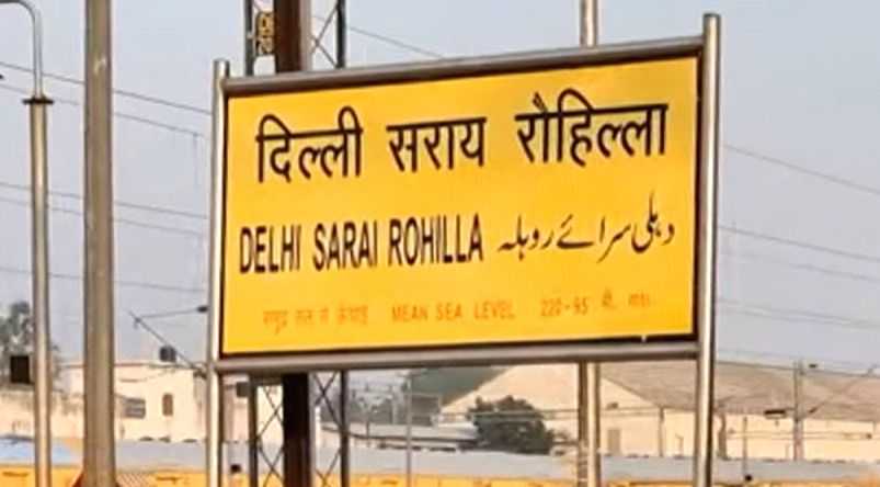 Union Budget 2023-24 green flags Sarai Rohilla turnaround - Vimarsana News