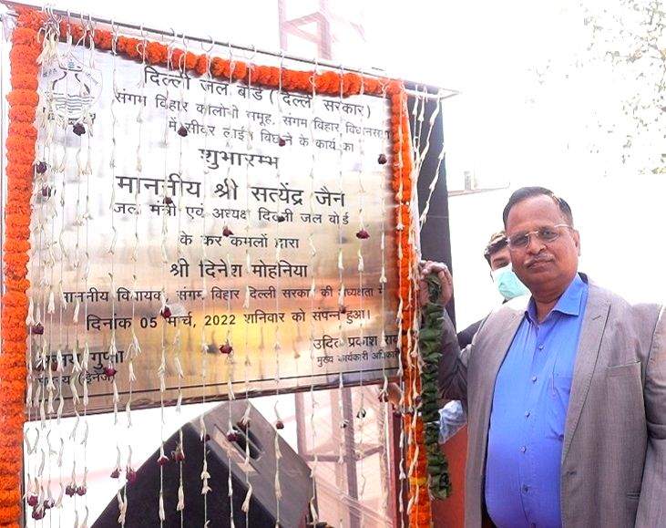 Automatic wastewater treatment plant of 31.80 cr litre capacity inaugurated - Vimarsana News