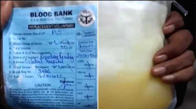 Gangster Act for those booked in fake platelet case in UP - Vimarsana News