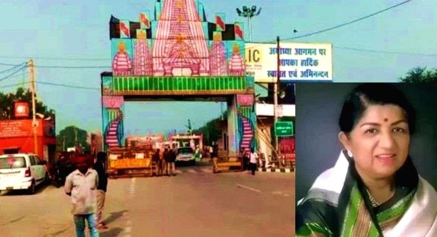 40-ft veena reaches Ayodhya, to be installed at Lata Mangeshkar crossing - Vimarsana News