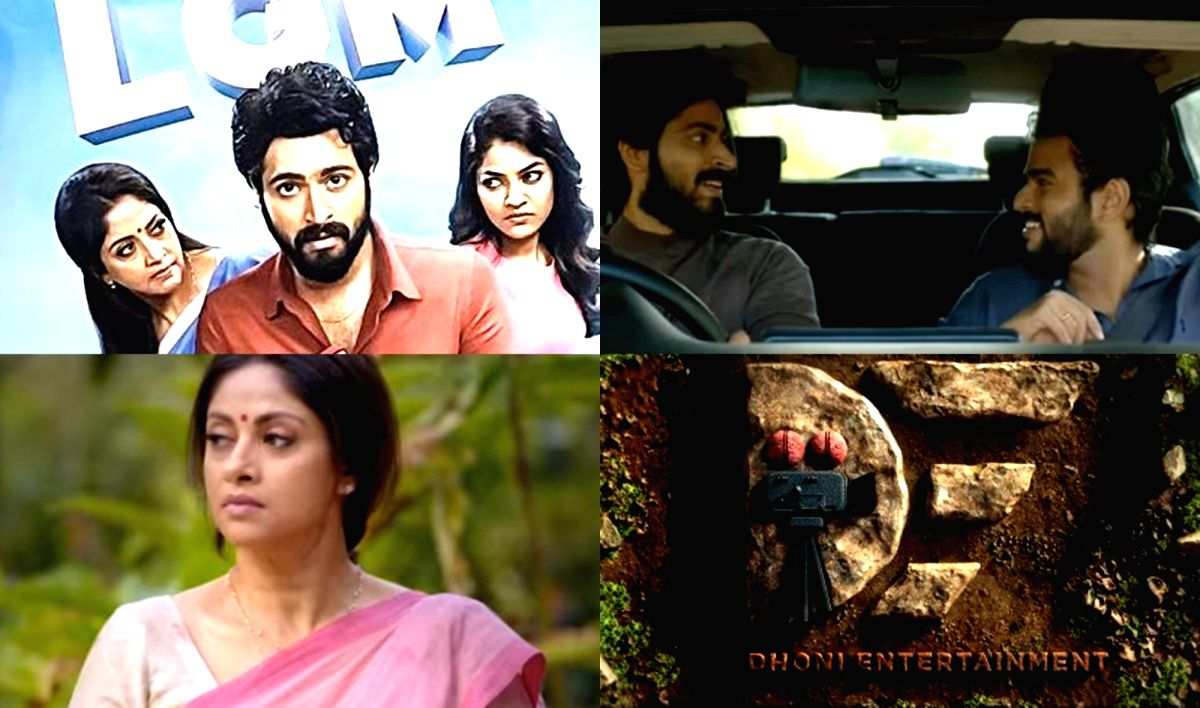 Dhoni shares teaser on Facebook of 'LGM', his debut movie as producer - Vimarsana News