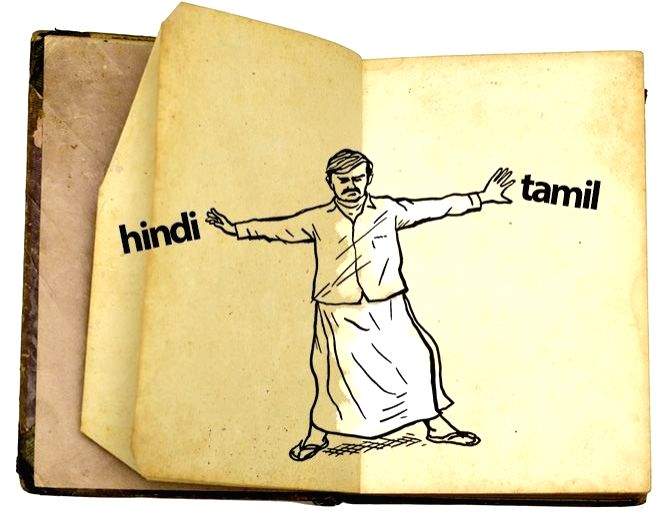 Digging out the buried hatchet of Hindi(IANS Column: Beyond The Headline) - Vimarsana News