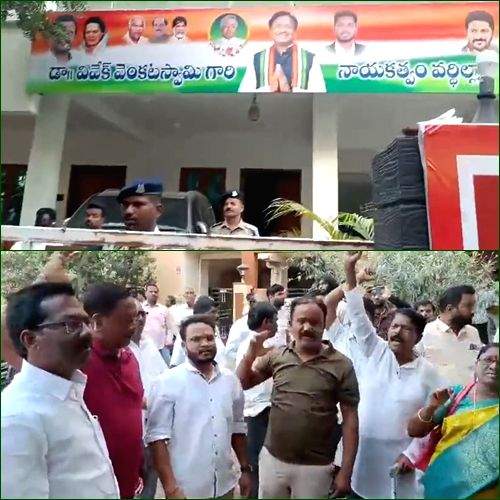 ED, IT searches at premises of Telangana Congress leader Vivek - Vimarsana News