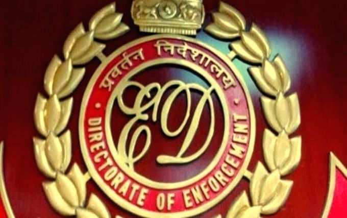 GDR scam: ED attaches movable and immovable properties worth Rs 59.37 - Vimarsana News