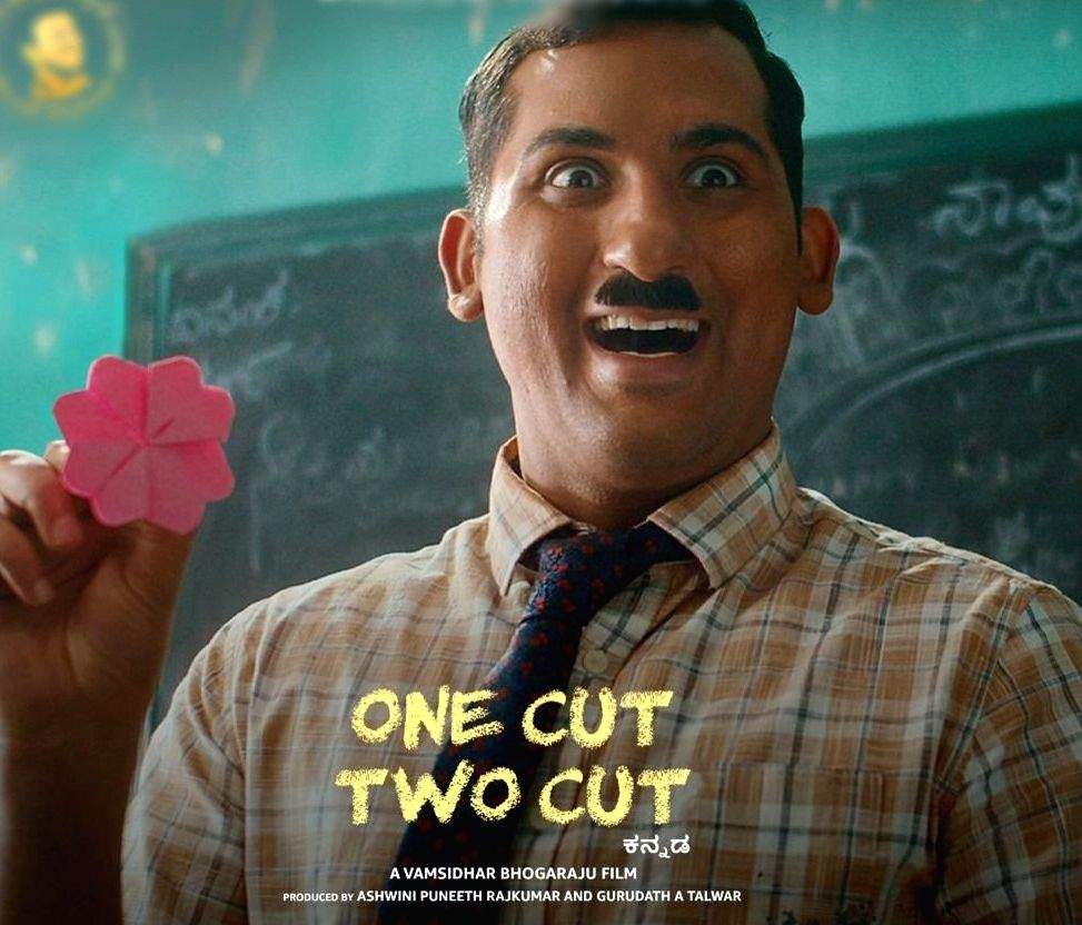 Kannada Comedy-Adventure 'One Cut Two Cut' trailer unveiled - Vimarsana News