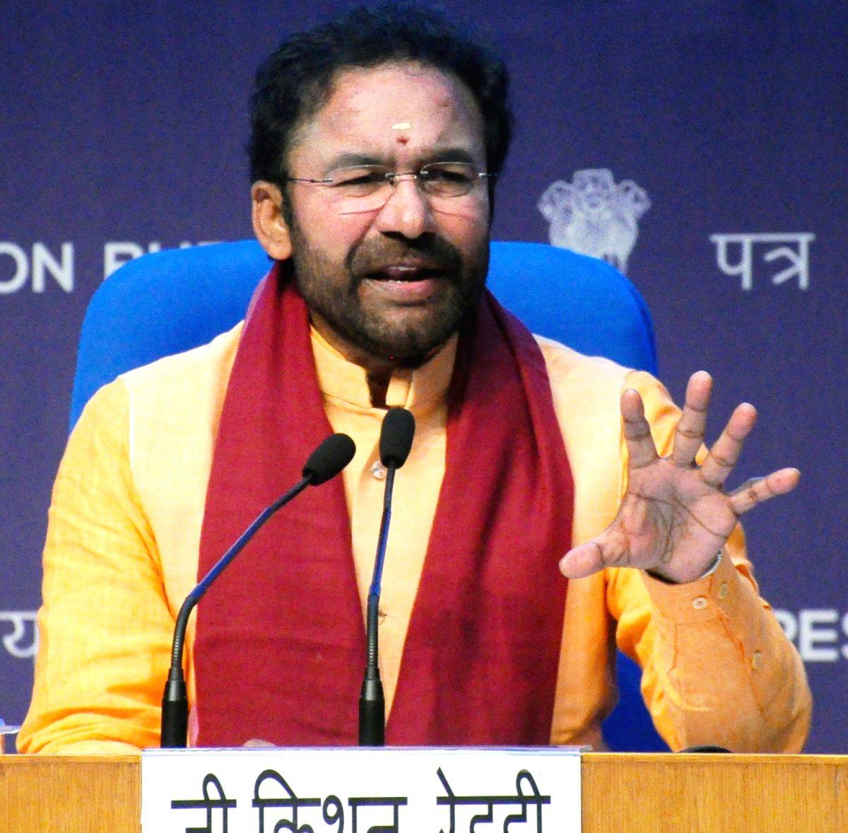 Telangana govt owes explanation on ORR leasing: Kishan Reddy - Vimarsana News