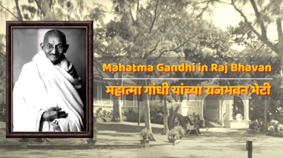 Gandhiji visited Maha government house only thrice, reveals documentary - Vimarsana News