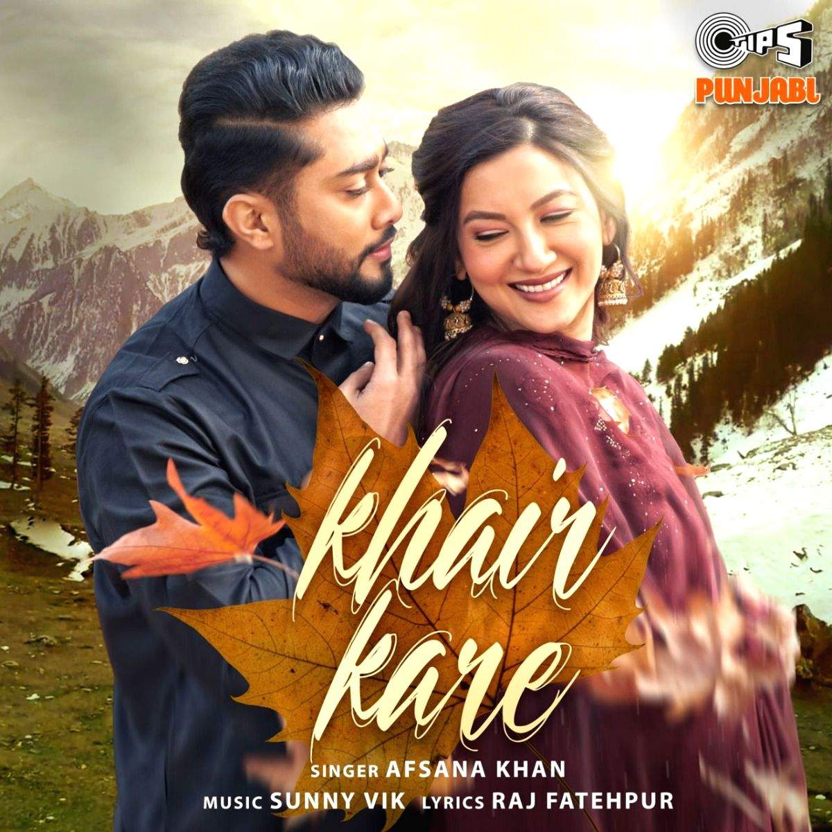 Gauahar Khan, Zaid Darbar come up with new music video 'Khair Kare' - Vimarsana News