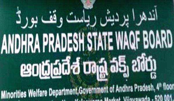 Records of over 3 lakh waqf properties digitized: Govt - Vimarsana News