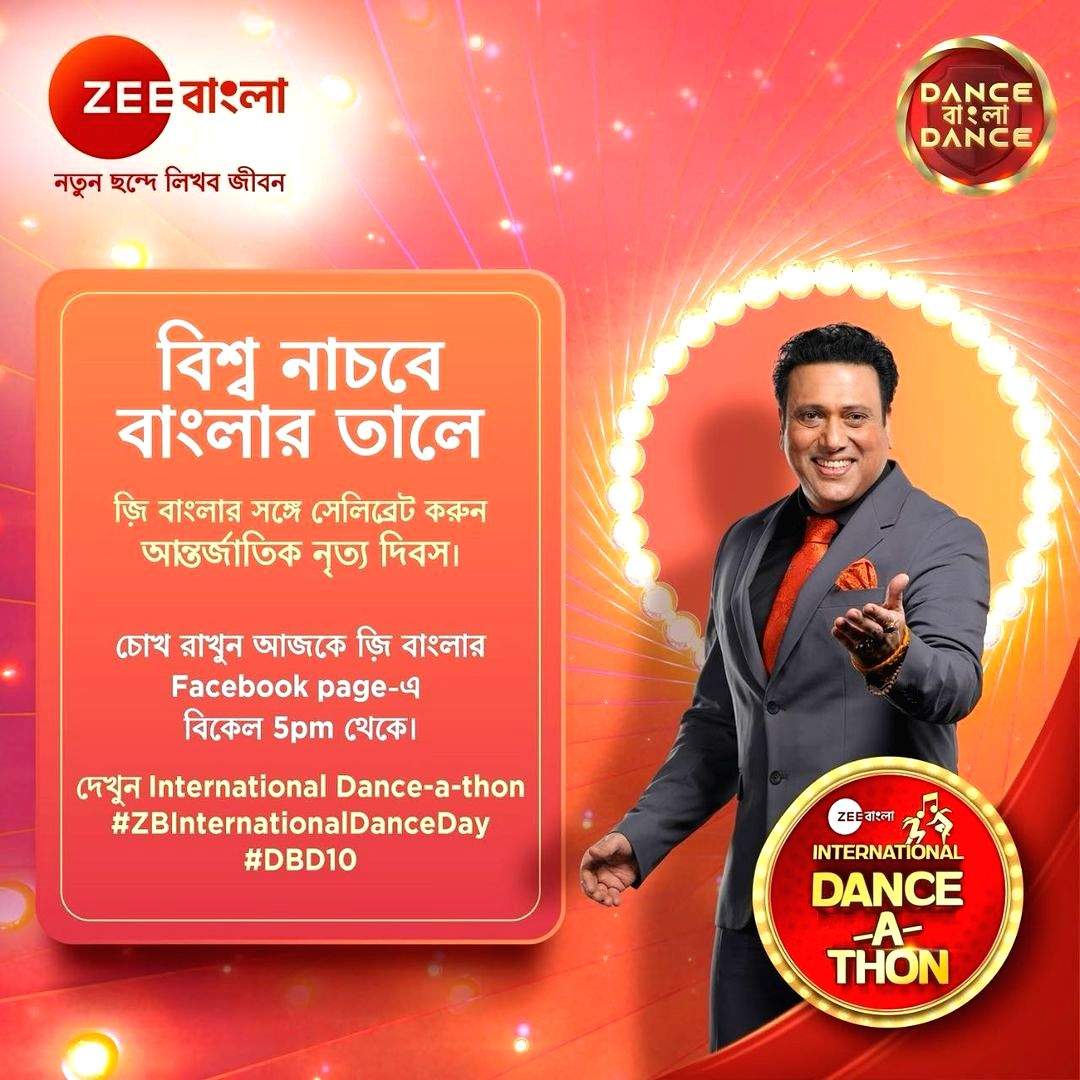 Govinda on judging 'Dance Bangla Dance': Dance to me is more than just art - Vimarsana News