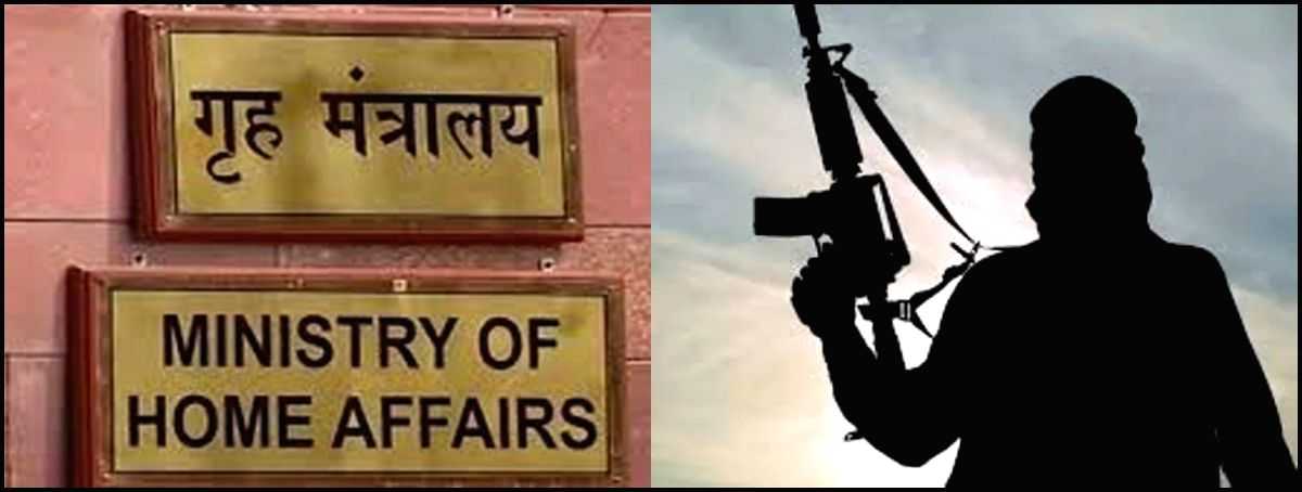 Govt declares KTF, J&K Ghaznavi Force as terrorist organisations - Vimarsana News