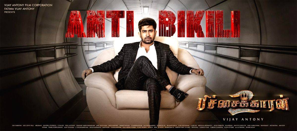 I am the 'Anti-Bikili' in 'Pichaikkaran 2', says Vijay Antony - Vimarsana News