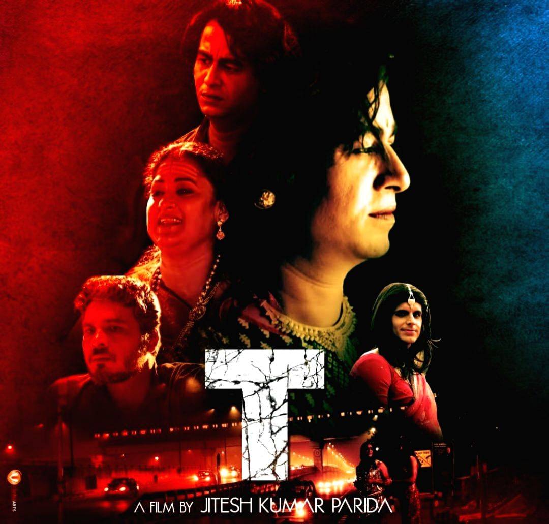 India at Cannes: Team 'T' unveils poster, trailer highlighting issues of transgender community - Vimarsana News