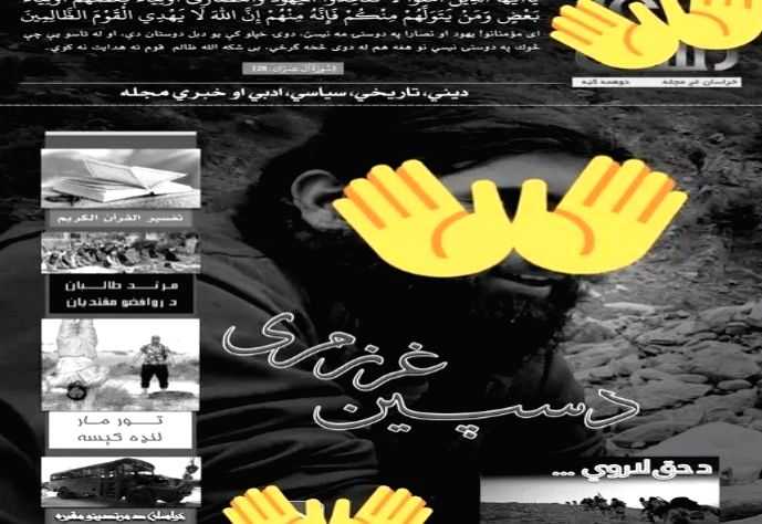 ISKP steps up information war, targets Taliban, Central Asia and China - Vimarsana News