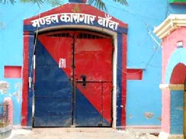 Isolation barrack ready for Mukhtar Ansari in UP's Banda jail - Vimarsana News
