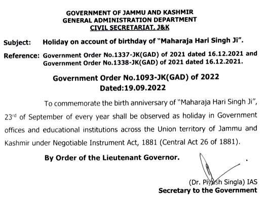 It's official, Maharaja Hari Singh's birthday now public holiday in J&K - Vimarsana News