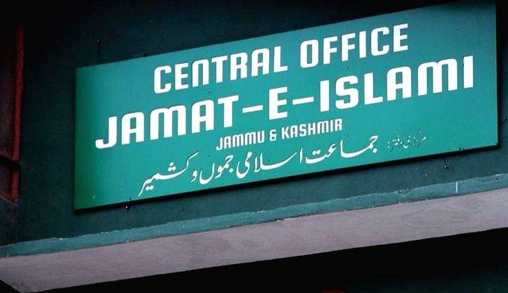 J&K: Crackdown against separatists in decisive phase, Jamaat properties seized, offices closed - Vimarsana News