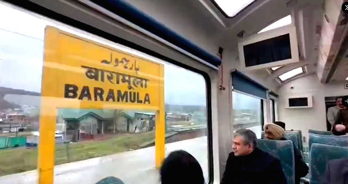 Safety inspection of Banihal-Sangaldan rail link completed ahead of PM's J&K visit on Feb 20 - Vimarsana News