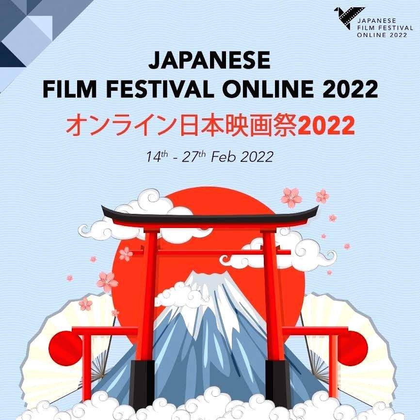 5th Edition of Japanese Film Festival to stream online - Vimarsana News