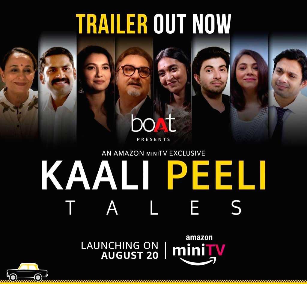 Kaali Peeli Tales trailer: An anthology that captures different shades of love and relationships - Vimarsana News