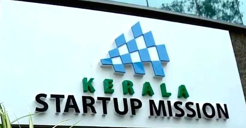 KSUM ranked world's top public business incubator - Vimarsana News
