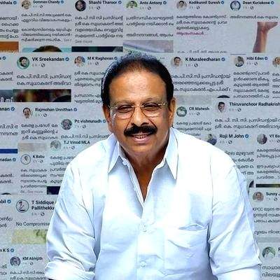 Ready to face any probe by any agency: K. Sudhakaran - Vimarsana News