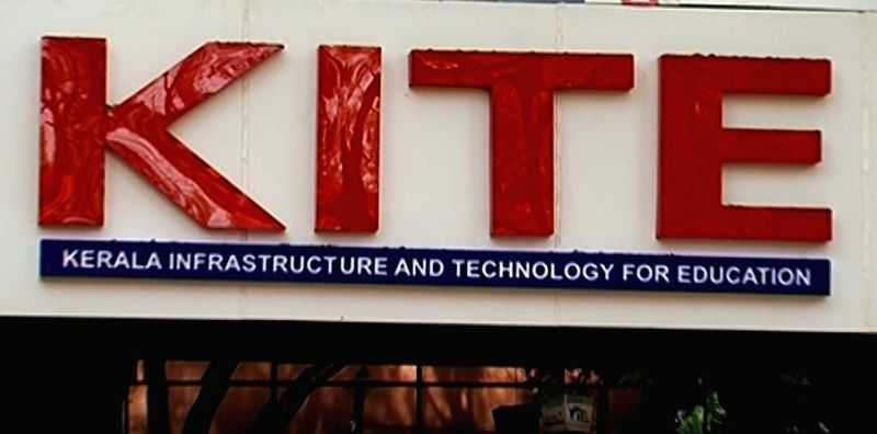 KITE launches 'listening' module through audio books - Vimarsana News