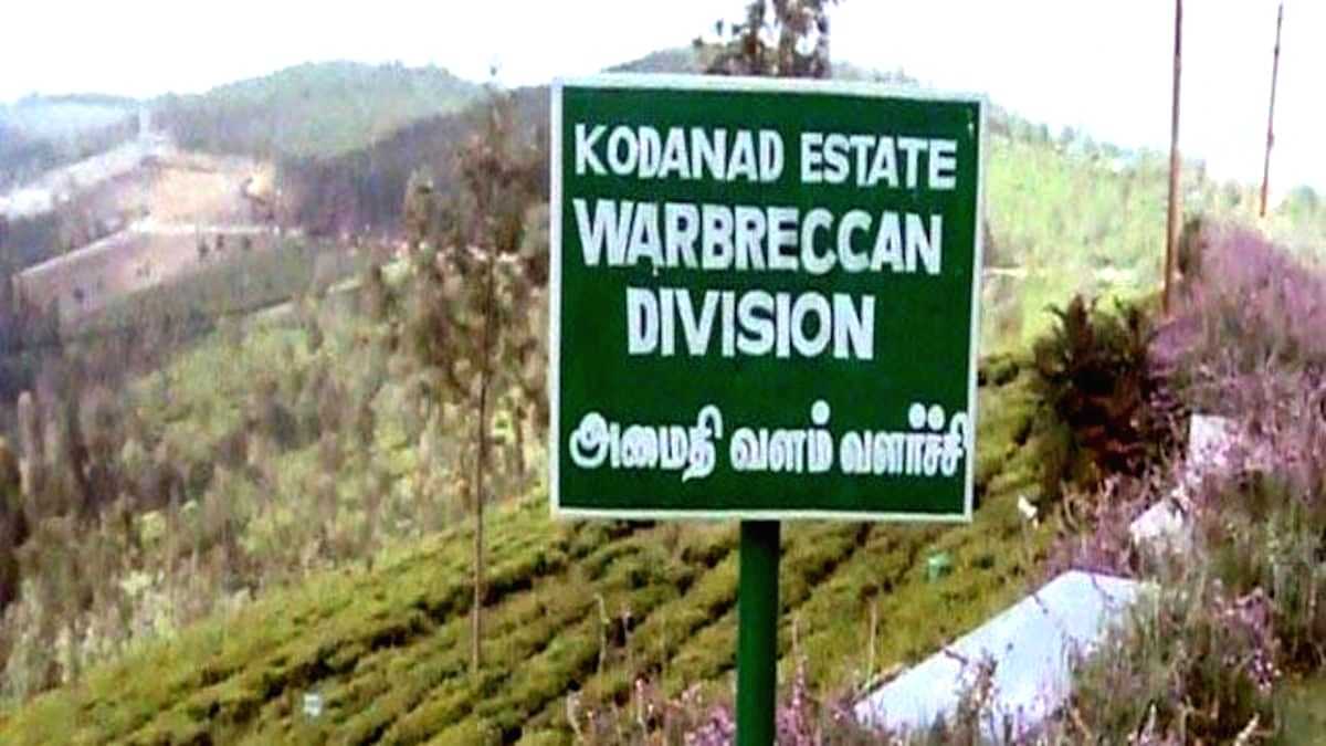 Kodanad case takes new turn after kin of accused name AIADMK leaders - Vimarsana News