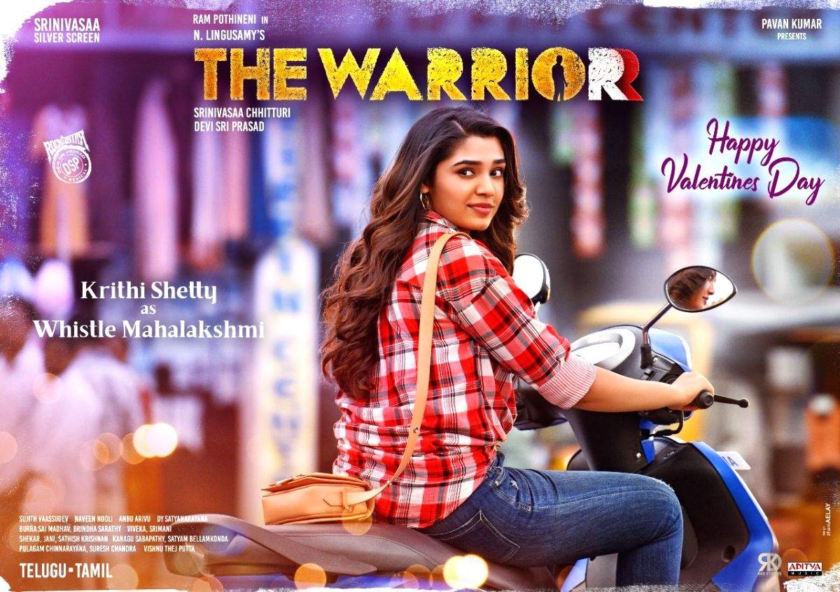 Krithi Shetty's look in 'The Warriorr' released - Vimarsana News