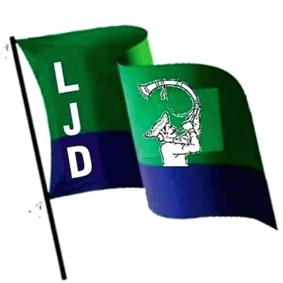 Left ally LJD to reunite with erstwhile JD(S) - Vimarsana News
