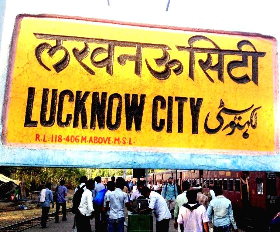 Lucknow to have country's largest IT hub - Vimarsana News