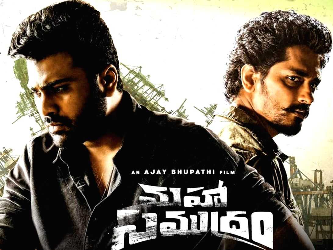Sharwanand, Siddharth-starrer 'Maha Samudram' hits screens - Vimarsana News