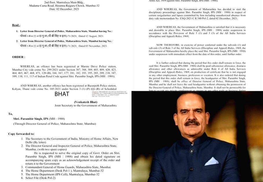 Maha suspends ex-Mumbai police chief Parambir Singh - Vimarsana News