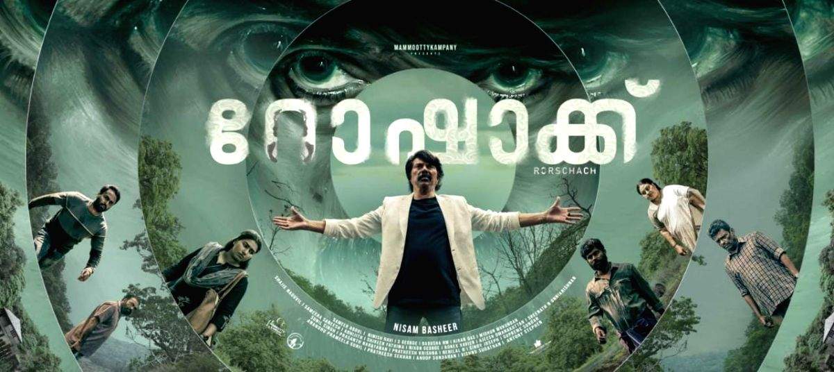 Mammootty-starrer 'Rorschach' to release on Oct 7 - Vimarsana News