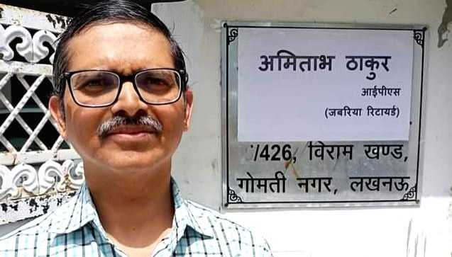 MHA denies info on compulsory retirement of Amitabh Thakur - Vimarsana News