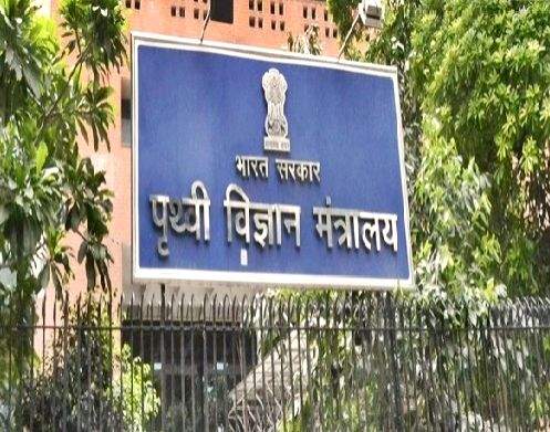 India to host 46th Antarctic Treaty Consultative Meeting this month - Vimarsana News