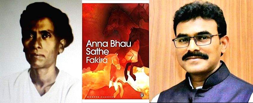 Moscow library to unveil bust of Marathi writer Annabhau Sathe, the father of Dalit literature - Vimarsana News