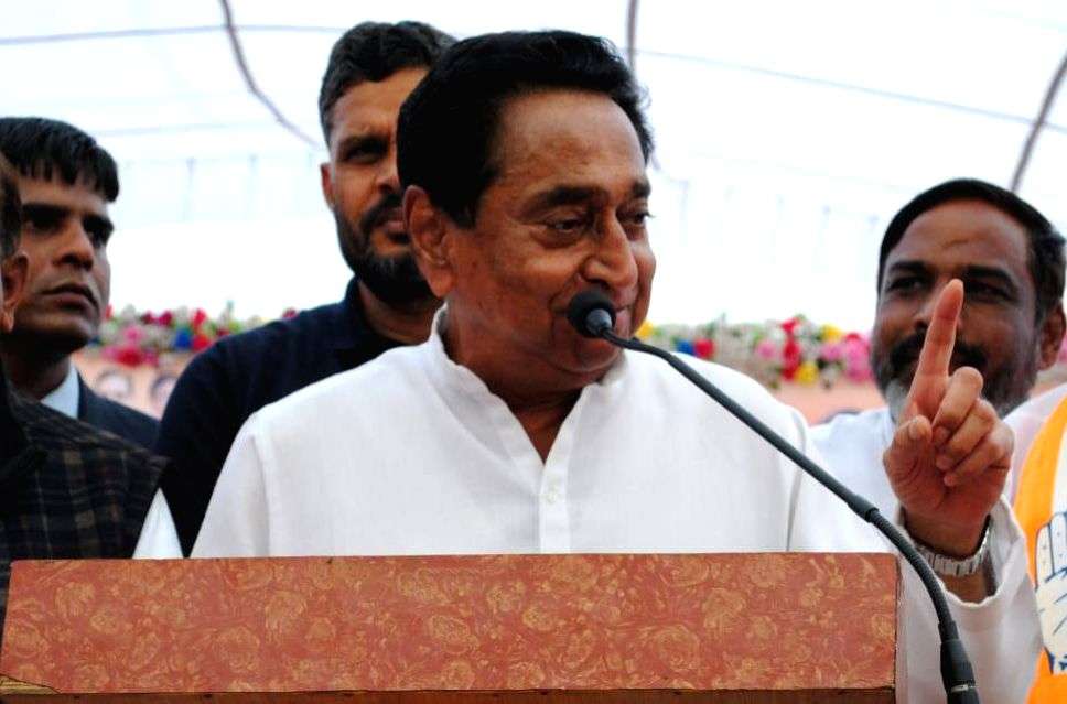 MP Police on symbolic protest against transfer of 2 policemen, Kamal Nath lends support - Vimarsana News