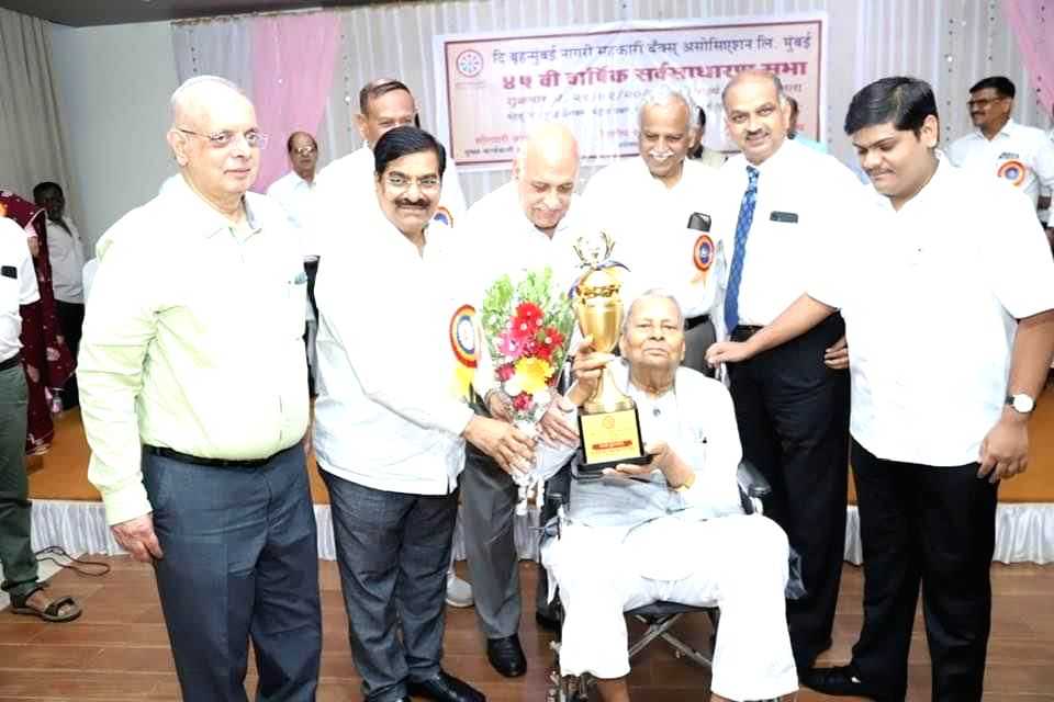 Mumbai co-op bank with net zero NPA gets top industry award - Vimarsana News