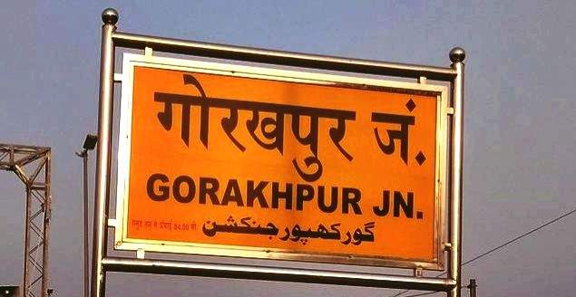 'Muslim sounding names' of UP's Gorakhpur wards changed - Vimarsana News