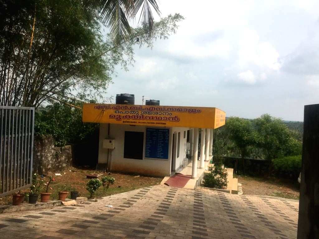 Muslim woman turns cremator at a Hindu crematorium - Vimarsana News