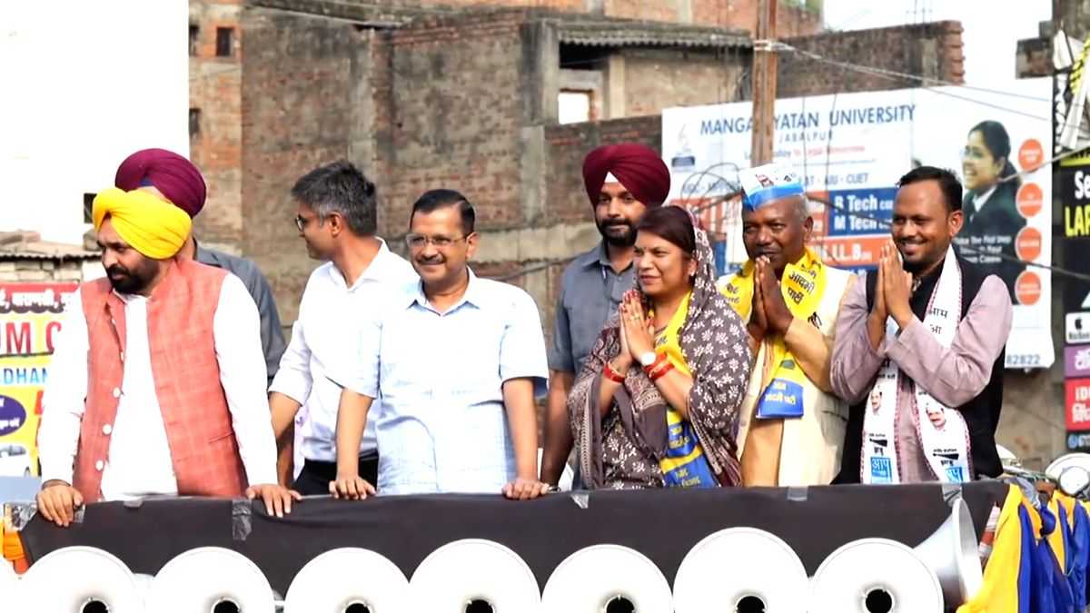 My body can be arrested, not my vision, says Kejriwal in poll-bound MP - Vimarsana News