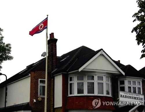 N.Korea slams US for skipping UN meeting on racism - Vimarsana News