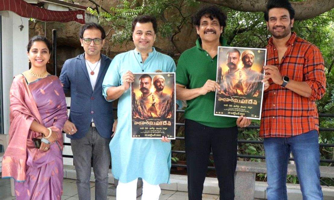 Nagarjuna recollects how he got acquainted with Chhatrapati Shivaji Maharaj - Vimarsana News