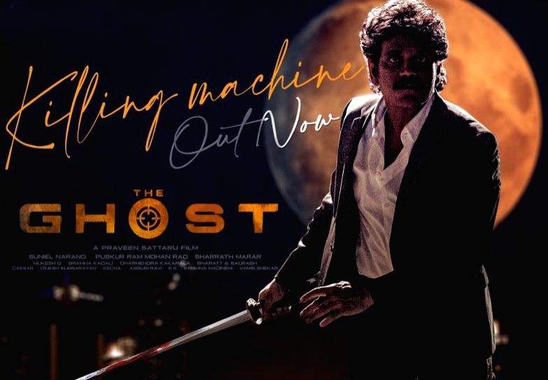 Nagarjuna's 'The Killing Machine' teaser from 'The Ghost' is out - Vimarsana News