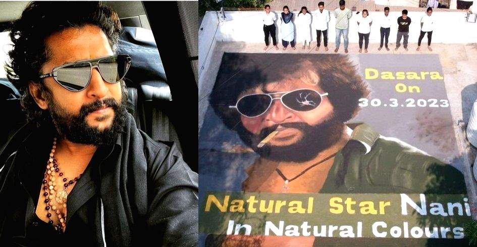 Fans impress Nani by making huge Rangoli using 100 kg of colours - Vimarsana News