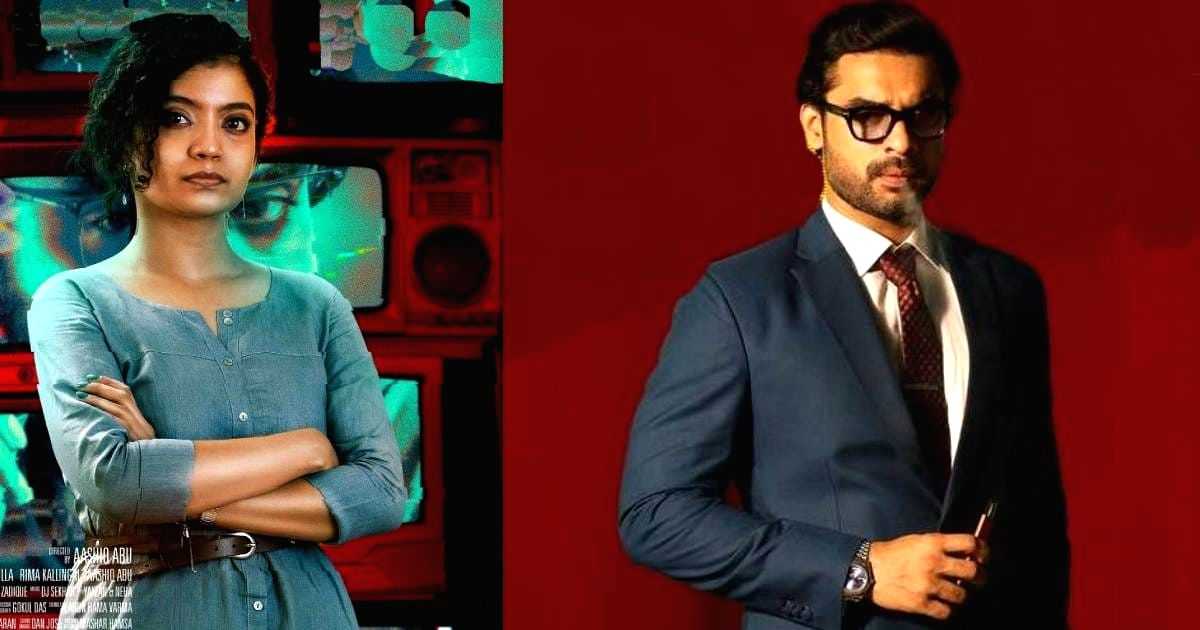 Tovino Thomas's 'Naradhan' cleared with U/A certificate, film release postponed - Vimarsana News