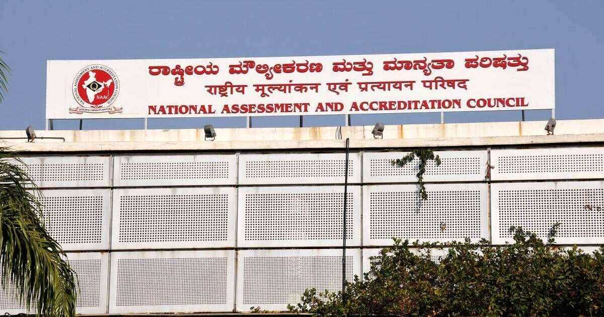 Assessment of educational institutions being done transparently: NAAC - Vimarsana News