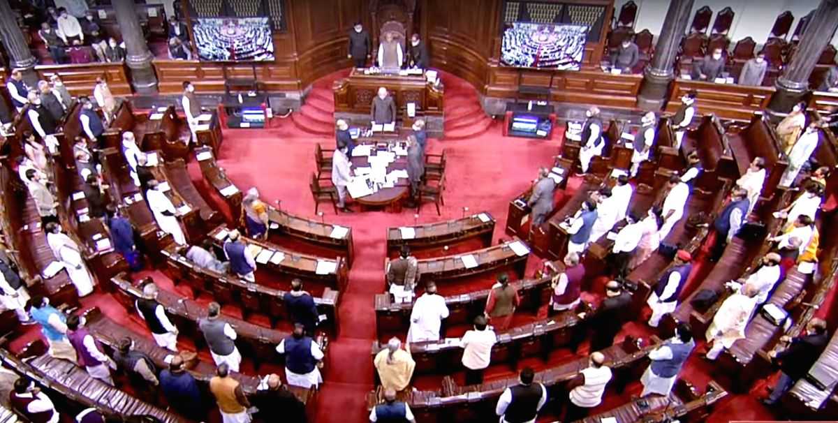 RS passes bill to enhance status of institutes of pharma education, research - Vimarsana News