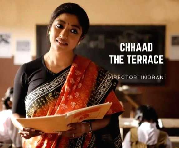 Paoli Dam's 'Chhaad The Terrace' reaches KIFF Kolkata after Europe premiere - Vimarsana News